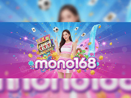 mono168